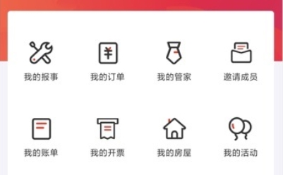 鹿友家app最新版