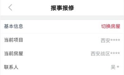 鹿友家app最新版