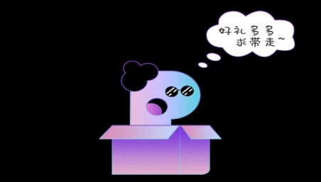 盒你心意app安卓版