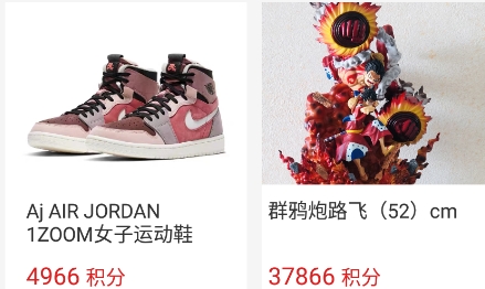 盒你心意app安卓版