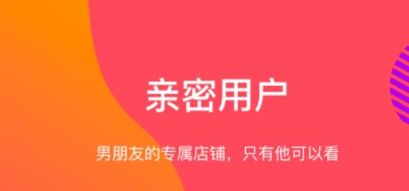 向點(diǎn)商業(yè)版app最新版