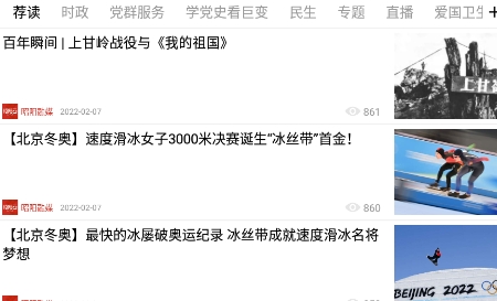 昭陽云新聞app下載