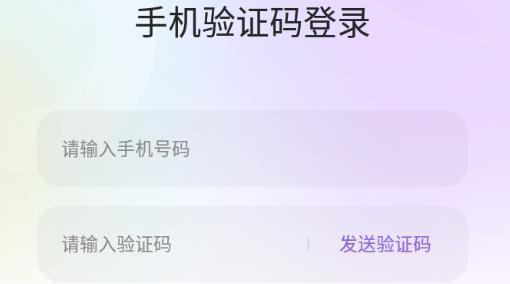戀愛語音聊天軟件