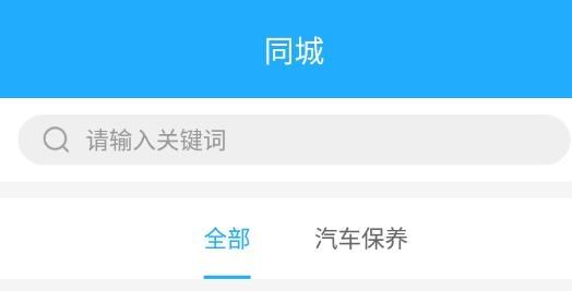 懷府網(wǎng)安卓版