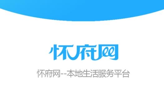 懷府網(wǎng)安卓版