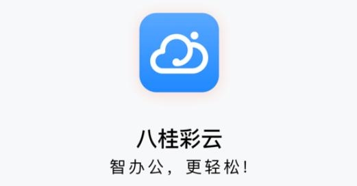 廣西移動八桂彩云移動專版