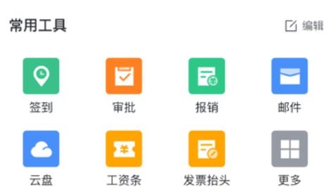 廣西移動八桂彩云移動專版