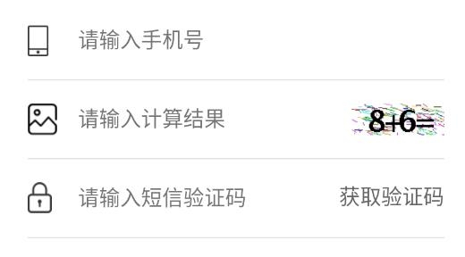 開州智慧停車app安卓版