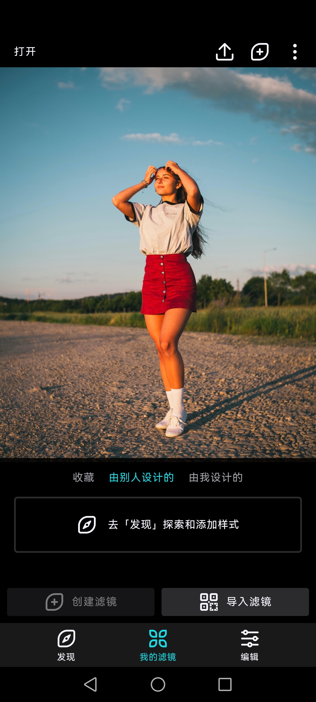 潑辣修圖永久vip破解版