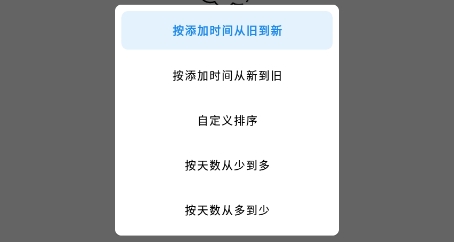 博泉紀(jì)念日app最新版