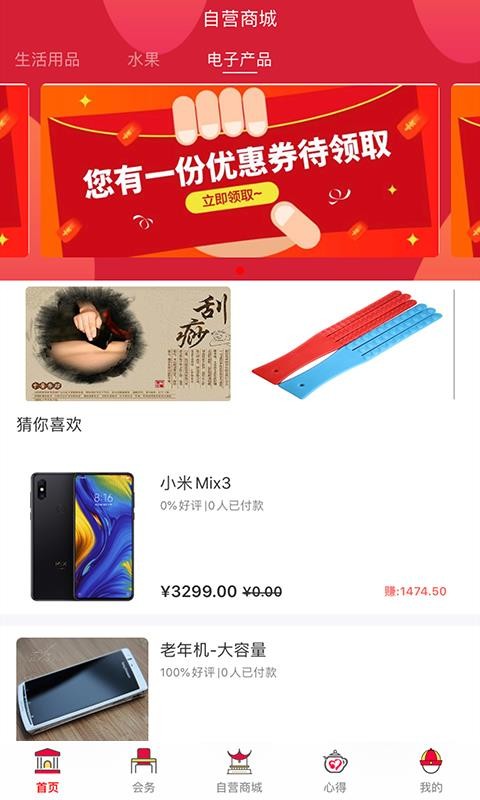 經(jīng)道養(yǎng)生