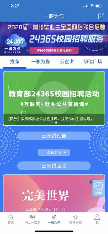 長(zhǎng)安書院
