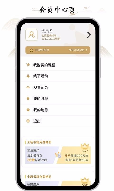 虛空濟(jì)