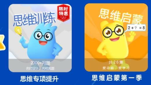 幼升小全課程學(xué)拼音app最新版
