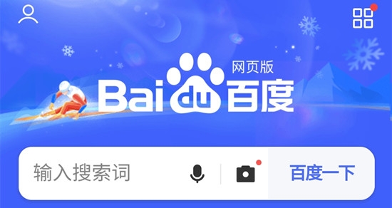 極速瀏覽器app官方版