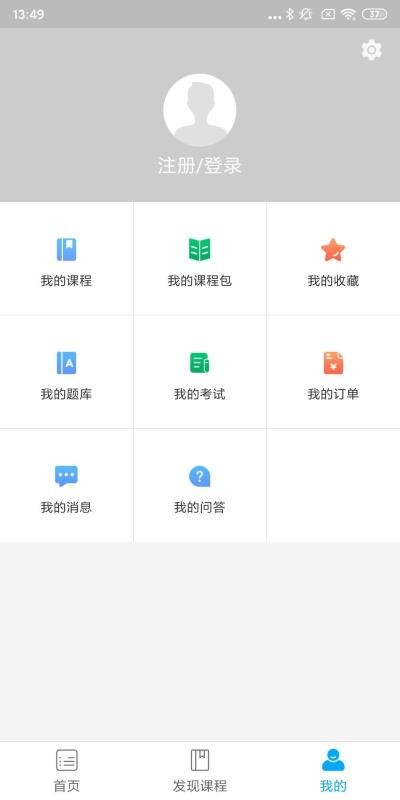 中安建培