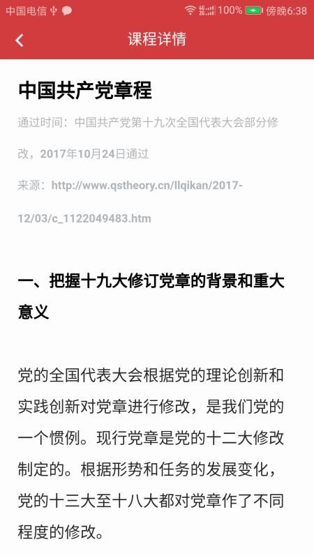 廣東網(wǎng)院