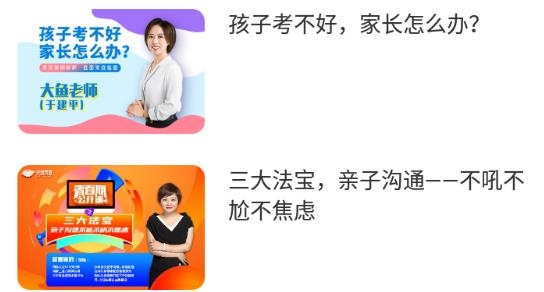 光和青春教育app官方版