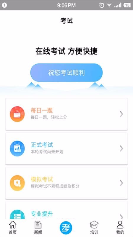 礦校云