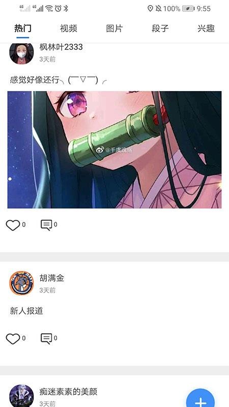 i阿師