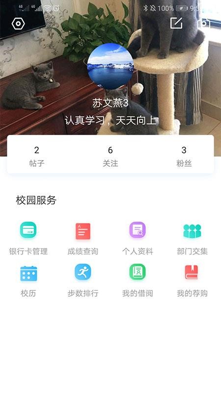 i阿師