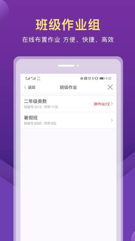 趕考狀元AI課堂
