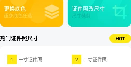 照片魔法工廠app手機版