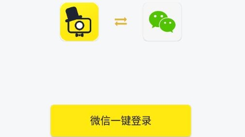 照片魔法工廠app手機版