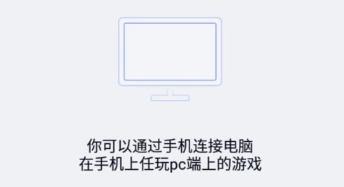 無界趣連云手機app安卓版