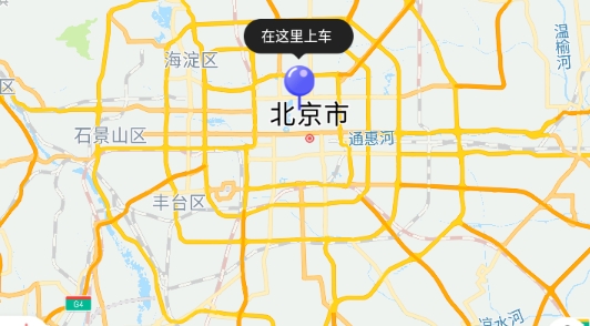 呼我出行網(wǎng)約車app官方版