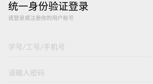 大工商手機客戶端
