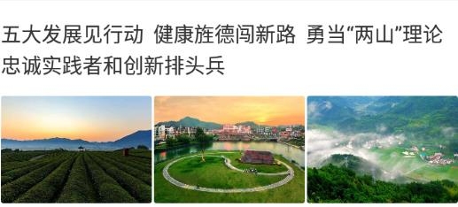 愛(ài)旌德app安卓版