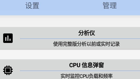 3c一體工具箱 apk最新版