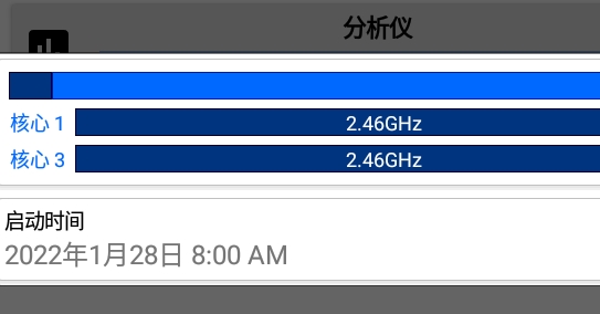 3c一體工具箱 apk最新版