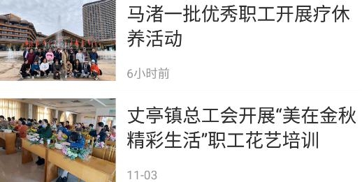 姚界客戶端