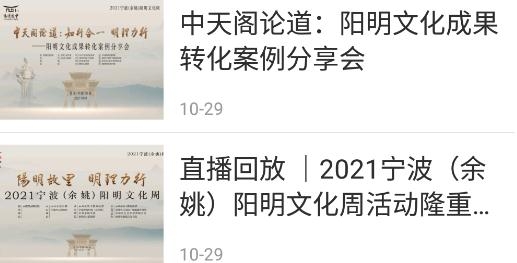 姚界客戶端