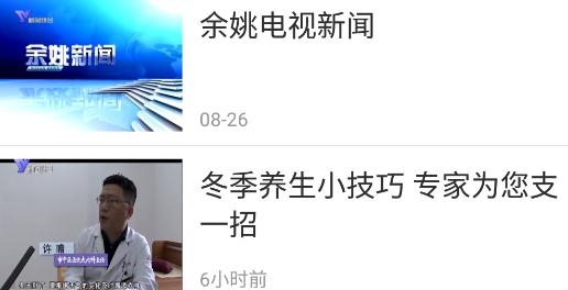 姚界客戶端