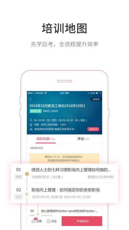 魔學(xué)院