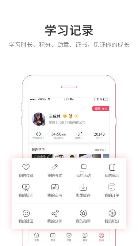 魔學(xué)院