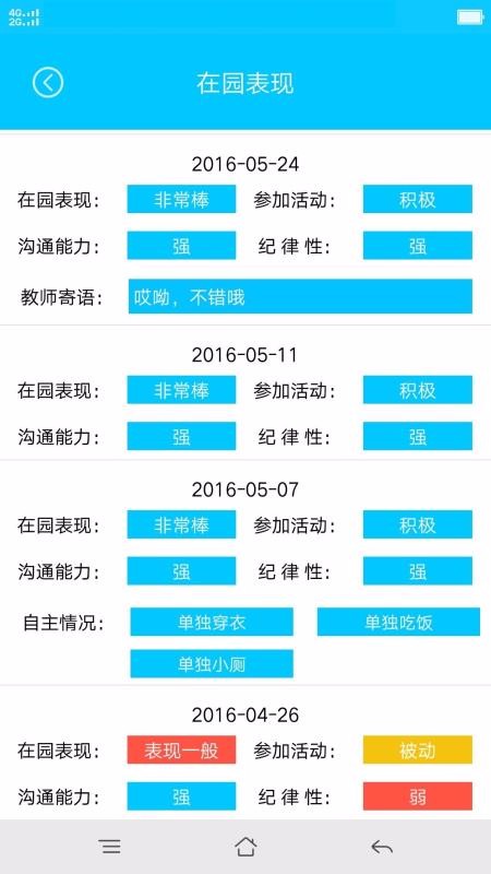 寶寶云