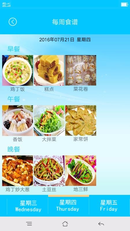 寶寶云