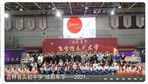 省實(shí)驗(yàn)新視界app安卓版