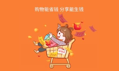貓客惠app安卓版