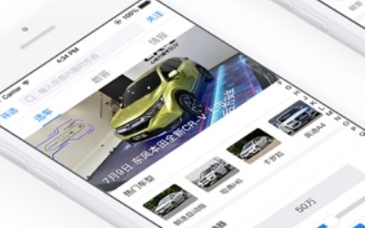 水滴汽車app下載