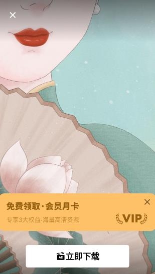 無水印主題壁紙app安卓版