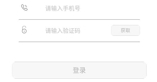中核業(yè)主單位最新版