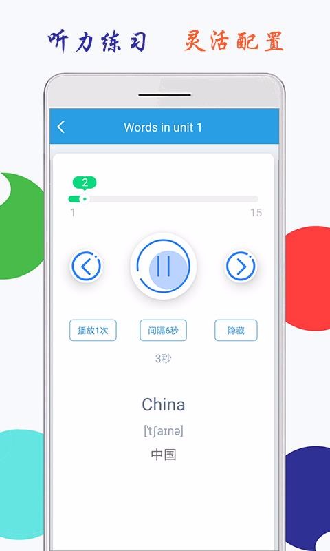 小學(xué)英語四年級上冊海馬點讀