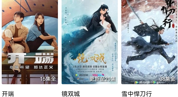 小草視頻app安卓版
