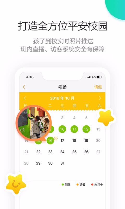 棒小孩成長(zhǎng)記