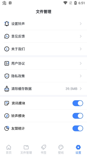 藍(lán)鯨瀏覽器官方版